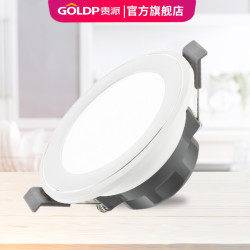 贵派新零售全铝金属筒灯led嵌入式家用客厅5W吊顶天花孔灯闪耀I代