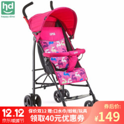 小龙哈彼 婴儿推车