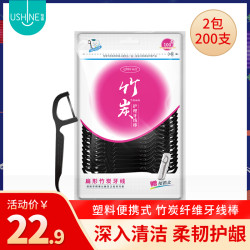 怡雪牙线家庭装成人超细剔牙塑料便携式牙签竹碳扁线牙线棒200支