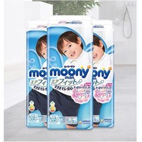 预售：moony 尤妮佳 男宝宝拉拉裤 XXL26片 3包