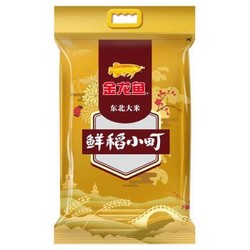 金龙鱼 东北大米 寿司香米 5kg *2件