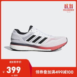 adidas 阿迪达斯 adizero Boston 7 男款跑鞋