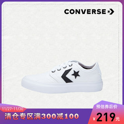 Converse匡威童鞋春季男童CONS星箭低帮系带帆布鞋童鞋