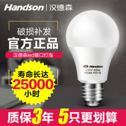 led灯泡大螺口节能灯泡 15W *2件