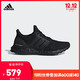 adidas 阿迪达斯 UltraBOOST F36123 女子跑步鞋