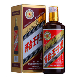 贵州茅台王子酒53度酱色（2017年产）500ml 酱香型白酒礼盒 1瓶装