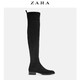 ZARA女鞋 黑色平底过膝长筒瘦瘦靴时装靴 16060301040