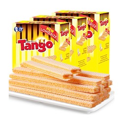 印尼Tango乳酪芝士多层夹心威化饼干160g*3盒休闲零食品