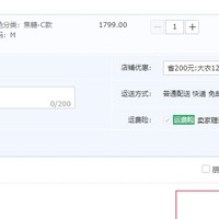 訂單截圖縮略圖