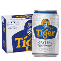 TIGER 虎牌啤酒 喜力旗下晶纯 330ml*24听 *3件