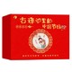 《古诗词里的中国节日》雅趣新年大礼盒