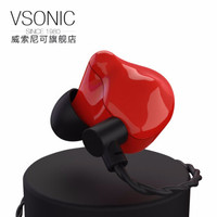 VSONIC 威索尼可 VS3 入耳式耳机 赛道红