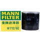 MANNFILTER 曼牌 W712/92 机油滤清器  *11件