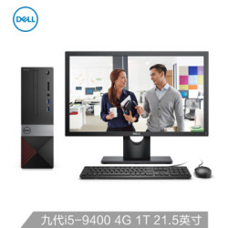 DELL 戴尔 Vostro 成就3470 台式主机 (i5-9400、4G、1T) + 21.5英寸显示器 整机