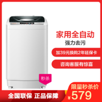 奥克斯(AUX) 洗衣机XQB65-AUX4 6.5公斤 全自动波轮 波轮洗衣机 全自动 家用 洗脱一体 家用小洗衣机