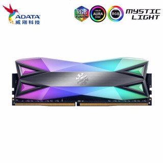 ADATA 威刚 DDR4 台式机内存条 3200 3600 16GRGB灯条 XPG龙耀D60G 8G 单条 4133频率