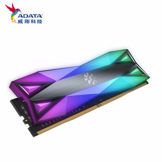 ADATA 威刚 DDR4 台式机内存条 3200 3600 16GRGB灯条 XPG龙耀D60G 8G 单条 4133频率