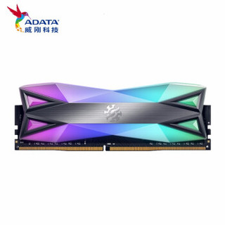 ADATA 威刚 DDR4 台式机内存条 3200 3600 16GRGB灯条 XPG龙耀D60G 8G 单条 4133频率