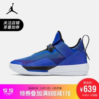 AIR JORDAN XXXIII SE PF AJ33 CD9561男子篮球鞋