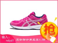 ASICS/亚瑟士 JOLT 女士跑步鞋 T7K8N-500