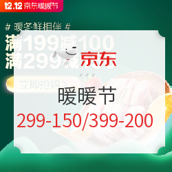 京东 暖暖节 生鲜主会场