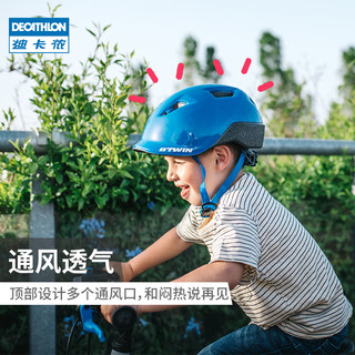 DECATHLON 迪卡侬 8345890 儿童头盔自行车护具套装KC 蓝色