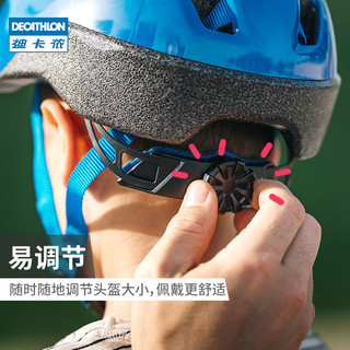 DECATHLON 迪卡侬 8345890 儿童头盔自行车护具套装KC 蓝色