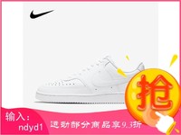 NIKE/耐克 男子运动休闲鞋板鞋 CD5463-100