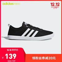 adidas NEO QT VULC 2.0 W DB1386 女士休闲板鞋