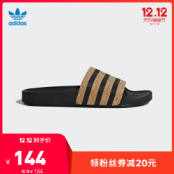 12日 阿迪达斯官方adidas 三叶草 ADILETTE W 女子 拖鞋 CQ2237