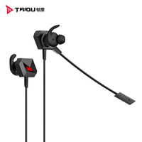 TAIDU 钛度 电竞游戏耳机  头戴式有线专业FPS耳机 7.1声道耳机