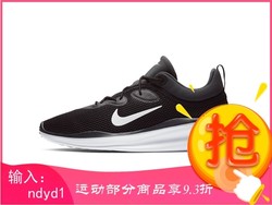 耐克/NIKE 男子ACMI休闲运动鞋 AO0268-001