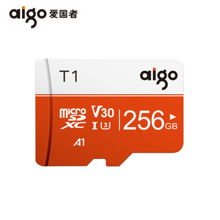 爱国者256g内存卡 micro SD卡高速 行车记录仪TF卡 手机存储卡