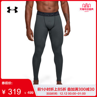 安德玛官方 UA男子 ColdGear® Armour 运动训练紧身裤-1345300