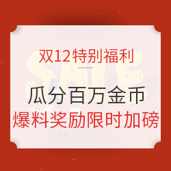 爆料达人是怎样炼成的：我的爆料三十六计及值得买爆料新手教科书，此篇呕心沥血五升，敬请收藏！