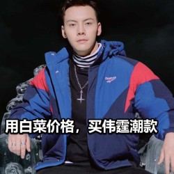 天猫精选 reebok官方旗舰店 年末大促
