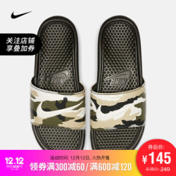 耐克 NIKE BENASSI JDI PRINT 男子拖鞋 631261 631261-301 44