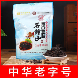 石钟山 九江湖口石钟山牌调味品黑豆豆豉 400g