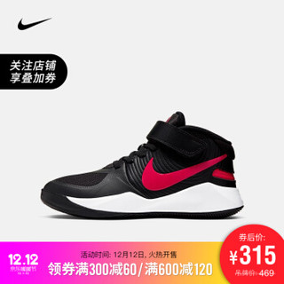 耐克 NIKE TEAM HUSTLE D 9 FLYEASE(GS) 大童篮球童鞋 BV2952 BV2952-061 36