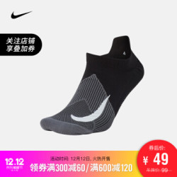 耐克跑步袜(1双) NIKE ELITE LIGHTWEIGHT NO-SHOW SX6262 SX6262-010 S