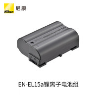 Nikon/尼康EN-EL15a 锂离子单反相机电池组
