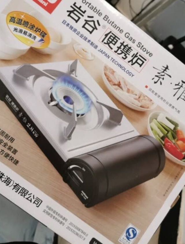 炉子一眼看上去中规中矩，没有特别惊艳，当