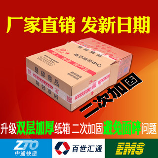 南街村 泡面河南特产麻辣干吃干脆面 2340g