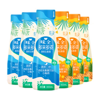 wei-chuan 味全 活性乳酸菌饮料 原味300ml*5+菠萝味300ml*5