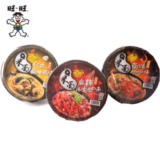 Want Want 旺旺 麻辣小龙虾味方便面 120g3