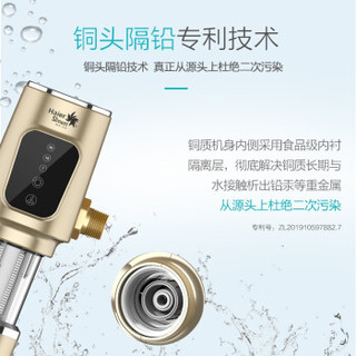 Haier 海尔 HSW-PF9 智能净水器家用全自动反冲洗过滤器万向安装 高端金