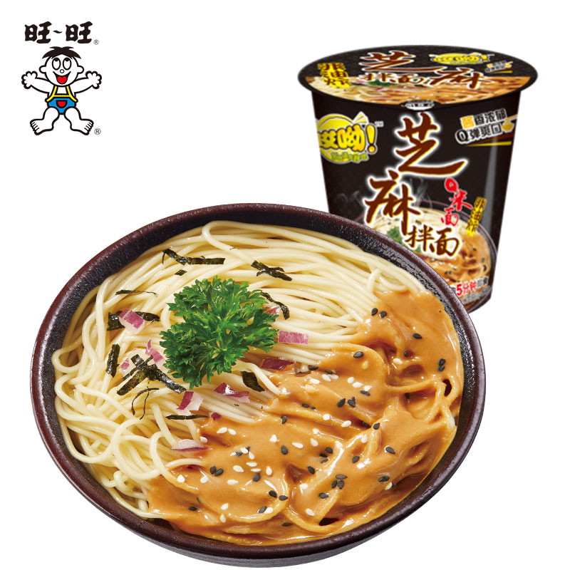 wantwant旺旺酸汤肥牛q米面118g44件