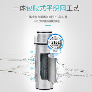 Haier 海尔 HSW-PF9 智能净水器家用全自动反冲洗过滤器万向安装 高端金