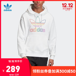 adidas阿迪达斯 三叶草PRIDE HOODY男装经典运动服套头衫FI0883