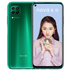 新品发售：HUAWEI 华为 nova 6 SEW 智能手机 8GB+128GB